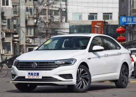 速腾2019款 280TSI DSG豪华型 国V拆车件