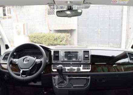 2019款 2.0TSI 四驱尊享版 7座拆车件客服台