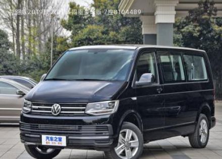 2019款 2.0TSI 四驱豪华版 7座拆车件客服台