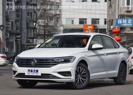 2019款 280TSI DSG舒适型 国V拆车件客服台