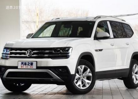 2019款 380TSI 四驱舒适版 国VI拆车件客服台