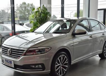 2019款 280TSI DSG豪华版 国VI拆车件客服台