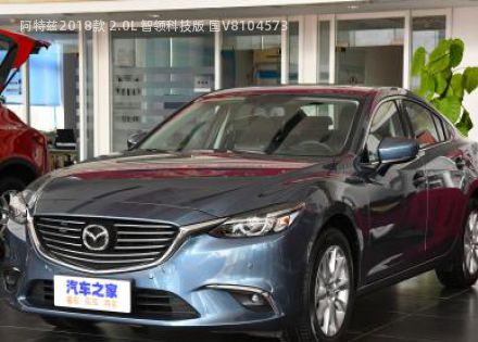 2018款 2.0L 智领科技版 国V拆车件客服台