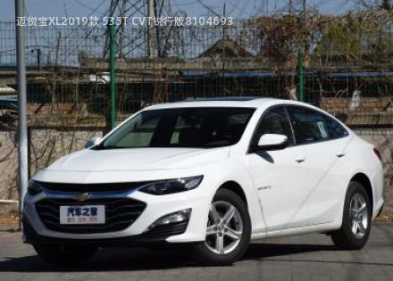 2019款 535T CVT锐行版拆车件客服台