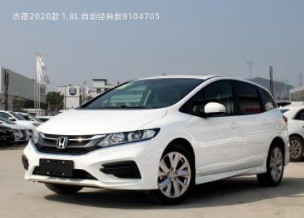 2020款 1.8L 自动经典版拆车件客服台
