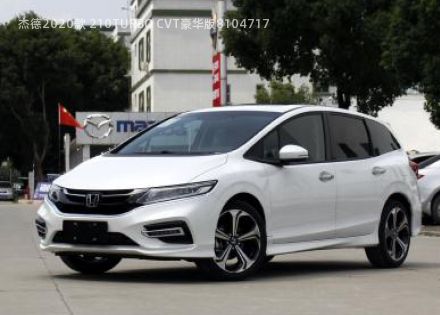 杰德2020款 210TURBO CVT豪华版拆车件