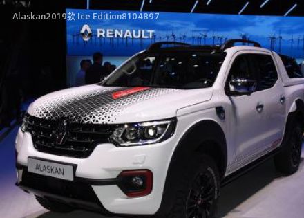 2019款 Ice Edition拆车件客服台