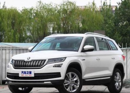 2019款 改款 TSI330 5座两驱豪华优享版 国VI拆车件客服台