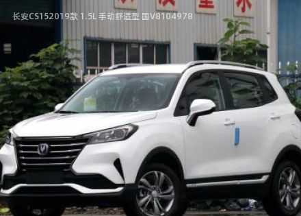 2019款 1.5L 手动舒适型 国V拆车件客服台