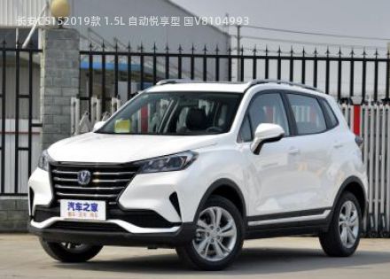 2019款 1.5L 自动悦享型 国V拆车件客服台