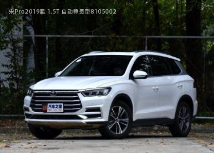 2019款 1.5T 自动尊贵型拆车件客服台
