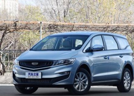 2019款 1.5TD 手动舒享型拆车件客服台