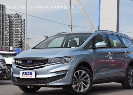 2019款 1.5TD MHEV DCT尊享型