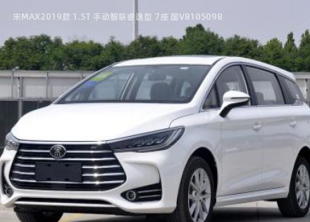 2019款 1.5T 手动智联睿逸型 7座 国V