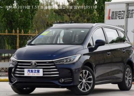 2019款 1.5T 自动智联睿逸型 6座 国VI拆车件客服台