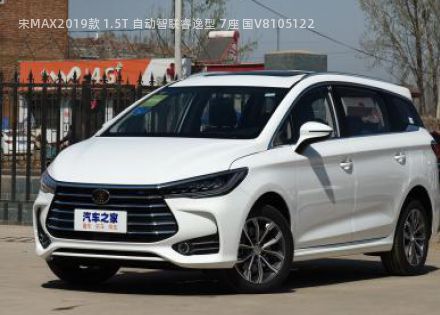 2019款 1.5T 自动智联睿逸型 7座 国V拆车件客服台