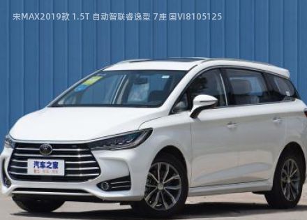 2019款 1.5T 自动智联睿逸型 7座 国VI拆车件客服台