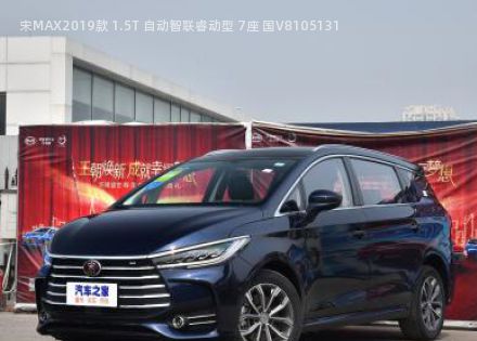 2019款 1.5T 自动智联睿动型 7座 国V拆车件客服台
