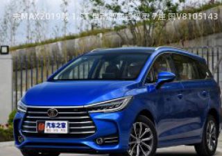 2019款 1.5T 自动智联睿耀型 7座 国V拆车件客服台