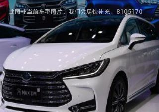 宋MAX新能源2019款 DM 1.5T 智联致进型 6座 国V拆车件