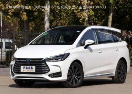 2019款 DM 1.5T 智联致享型 7座 国VI
