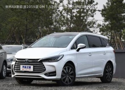 2019款 DM 1.5T 智联致耀型 7座 国V拆车件客服台