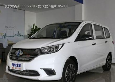 2019款 改款 6座拆车件客服台