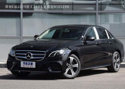 奔驰E级2019款 E 260 L 运动型拆车件