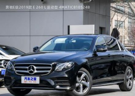 奔驰E级2019款 E 260 L 运动型 4MATIC拆车件