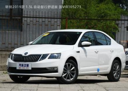2019款 1.5L 自动智行舒适版 国VI拆车件客服台