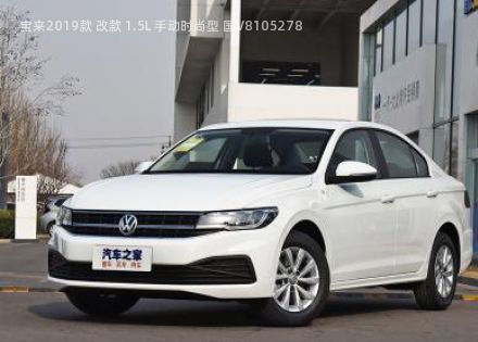 2019款 改款 1.5L 手动时尚型 国V