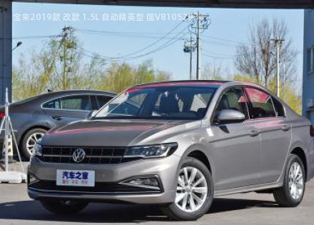 2019款 改款 1.5L 自动精英型 国V拆车件客服台