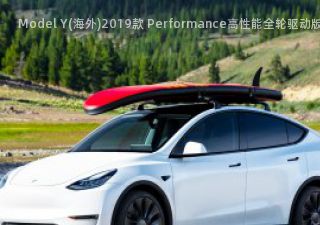 2019款 Performance高性能全轮驱动版拆车件客服台
