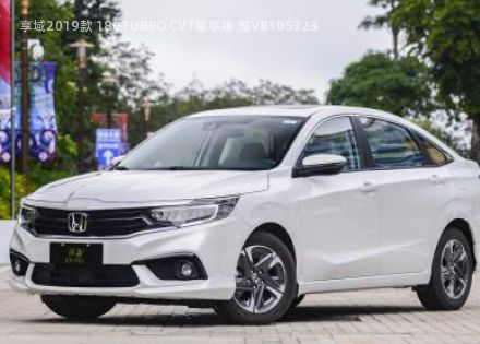 2019款 180TURBO CVT耀享版 国V