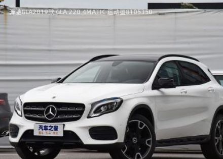 2019款 GLA 220 4MATIC 运动型拆车件客服台