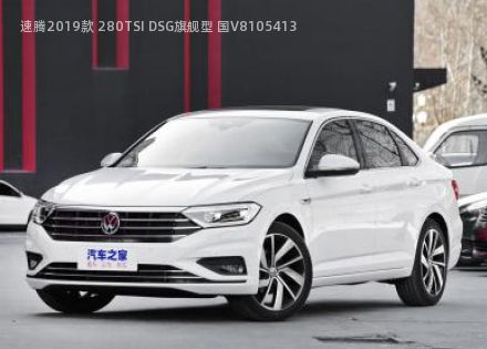 速腾2019款 280TSI DSG旗舰型 国V拆车件