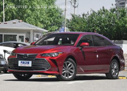 2019款 2.5L 进取版 国VI拆车件客服台