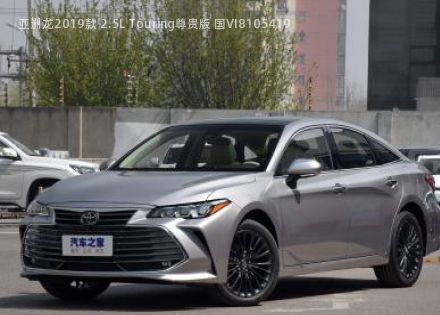 2019款 2.5L Touring尊贵版 国VI