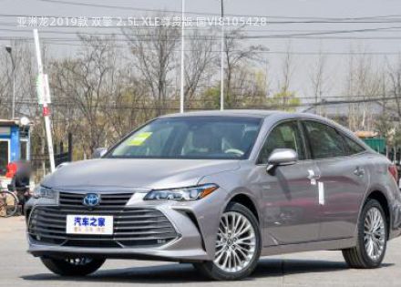 2019款 双擎 2.5L XLE尊贵版 国VI拆车件客服台