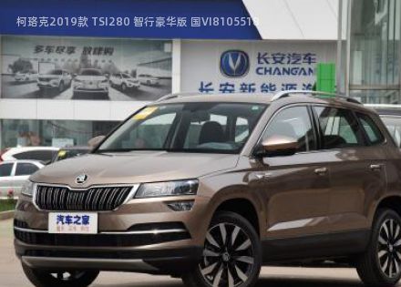 2019款 TSI280 智行豪华版 国VI拆车件客服台