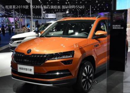 2019款 TSI280 智行旗舰版 国VI拆车件客服台