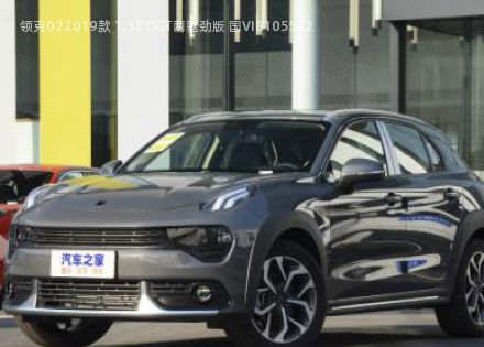 2019款 1.5T DCT两驱劲版 国VI拆车件客服台