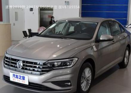 2019款 200TSI DSG时尚型 国V