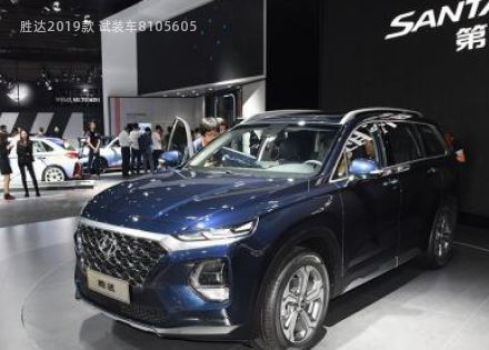 2019款 试装车拆车件客服台