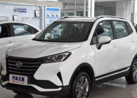 2019款 1.5L 手动进取型 国VI拆车件客服台
