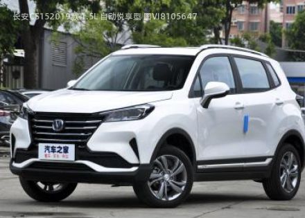 2019款 1.5L 自动悦享型 国VI拆车件客服台