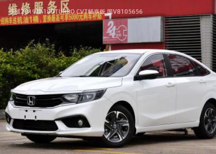 2019款 180TURBO CVT畅享版 国V拆车件客服台