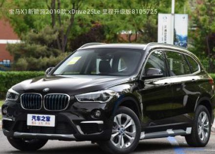 宝马X1新能源2019款 xDrive25Le 里程升级版拆车件