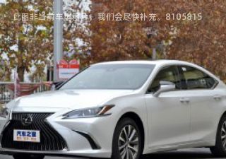 2018款 260 卓越版 国VI拆车件客服台