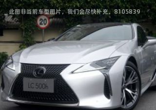 2019款 500h 国VI拆车件客服台